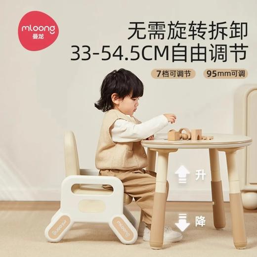 【积分商城】曼龙花生桌Pro宝宝桌子儿童书桌可升降调节游戏玩具学习桌椅套装 商品图1