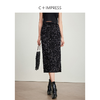 西嘉C+IMPRESS/西嘉老钱风高定秀场光感半身裙女士亮片高腰直筒包臀裙BQ2401112 商品缩略图3