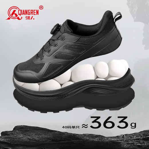 强人3515高颜值运动休闲鞋专业跑步鞋舒适软底旅游鞋户外登山鞋 商品图6
