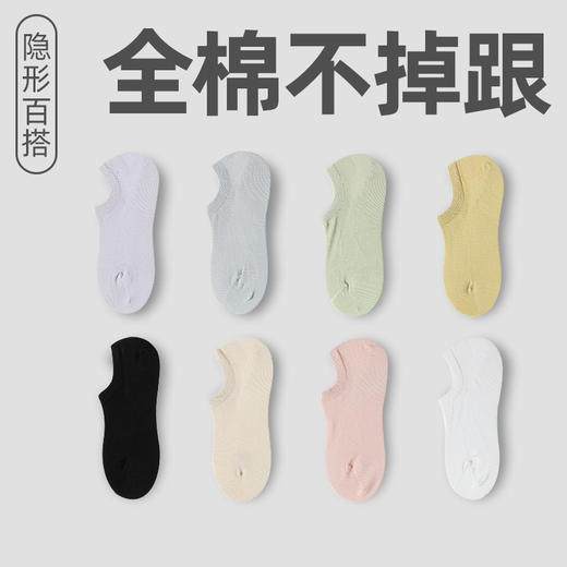 女士平板隐形船袜（5双装） 商品图0