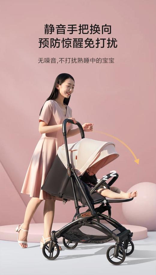elittle逸乐途E3婴儿车一键双向高景观可坐躺轻便折叠宝宝溜娃车 商品图9