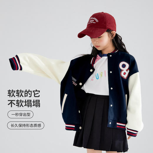 【清仓捡漏】【男女同款】【120-165】【可可鸭】男女童春秋棒球服外套 商品图9