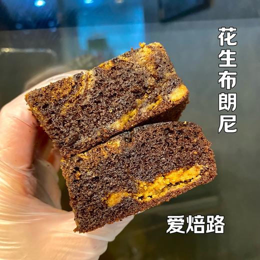 花生巧克力布朗尼蛋糕 无麸质无蔗糖生酮 商品图0