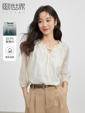 【年终特卖】熙世界七分灯笼袖天丝衬衫2025秋夏新款刺绣木耳边别致绝美小衫