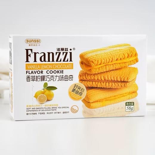 法丽兹香草柠檬巧克力味曲奇【58g】 商品图0