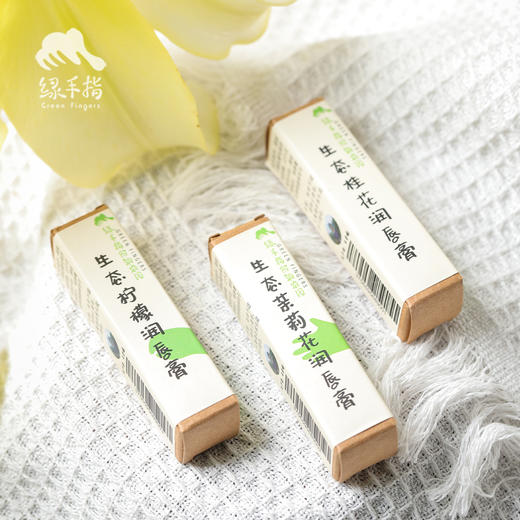 生态润唇膏 | 合作生产* Ecological lip balm | Coproduction 商品图6