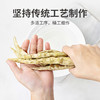 方家铺子 黄山扁尖笋500g/袋装 商品缩略图6