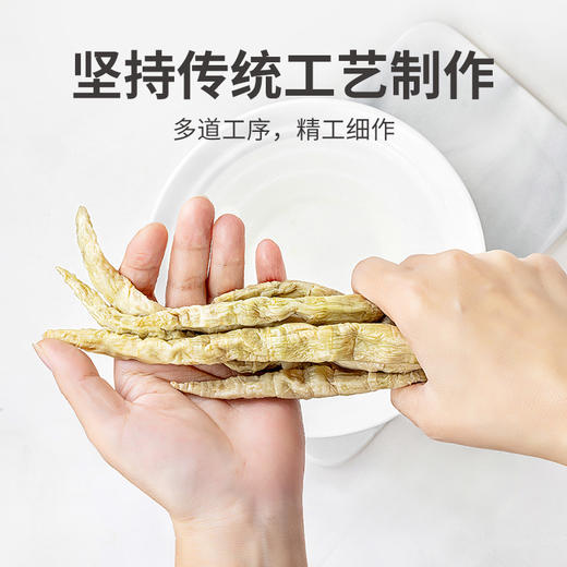 方家铺子 黄山扁尖笋500g/袋装 商品图6