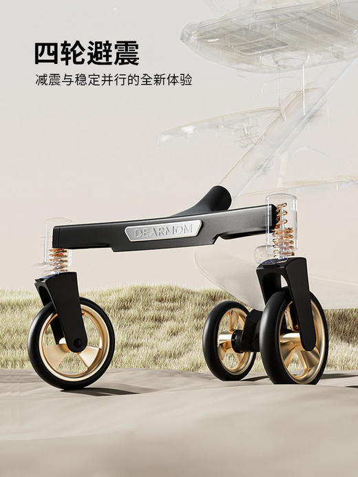 【孕e家】Dearmom大白车A1Pro高景观遛娃神器婴儿可坐躺轻便折叠手推车6个月-3岁时尚版 商品图3