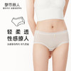 都市丽人健康系列薄透丝滑内裤女锦泳女士内裤速干中腰平角内裤LK45B9 商品缩略图0