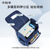 卡拉羊1-6年级18L/22L五维减负防下坠大嘴书包 北极光 CX2169L+CX2627 商品缩略图9