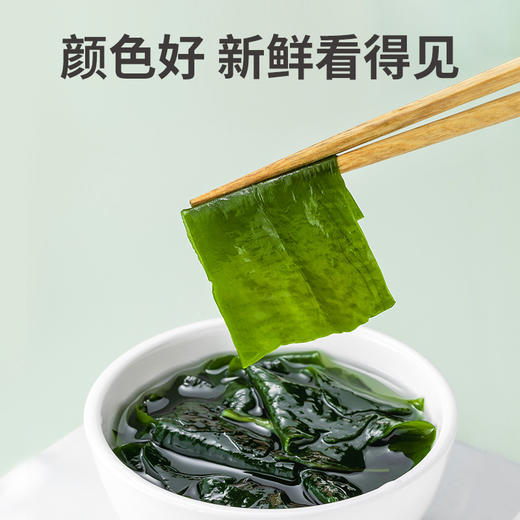 方家铺子 干裙带菜叶150g/袋装 商品图6