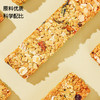 神探伍伍 低GI奇亚籽燕麦蛋白棒200g（20g*10包） 商品缩略图3
