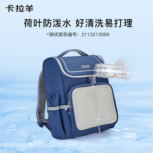 卡拉羊1-6年级18L/22L五维减负防下坠大嘴书包 北极光 CX2169L+CX2627 商品图6