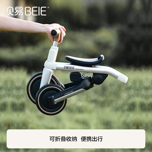 贝易皇室儿童三轮车脚踏1—5岁宝宝可踏遛娃神器手推车折叠轻便【会员下单送头盔+杯架+挂包】 商品图2