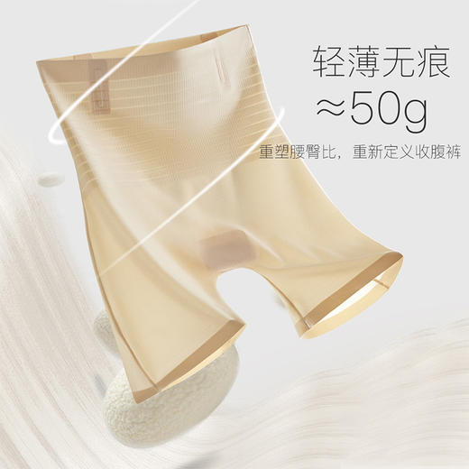 【清仓/剩黑色M/L】防卷边无痕收腹裤 轻薄收腹蚕丝安全裤5Z24QNH1783 商品图1