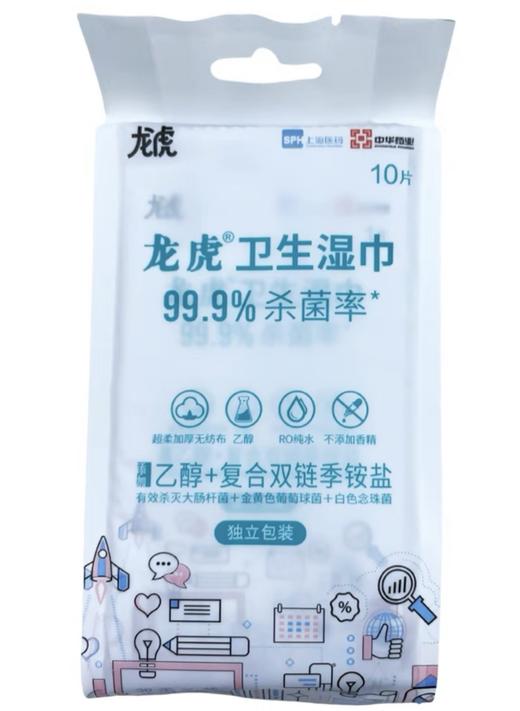 蔬果园家清套装C 商品图4