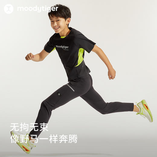 【专属】moodytiger24年夏新男童City Move 运动休闲裤长裤42111305 商品图1