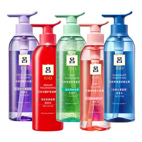 【国内专柜 门店直发】红吕（Ryo）绿吕 紫吕 蓝吕 玻尿酸水光吕洗发水清爽控油蓬松洗发露改善干枯毛躁补水清爽头皮400ml