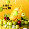 【闪电旗舰店】【第二件半价】油柑畅燃饮30ml*7支 商品缩略图3