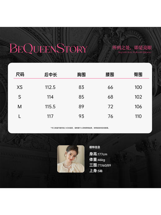 BeQueenStory【白玉水仙】设计感光泽飘逸优雅法式醋酸钉珠连衣裙 商品图6