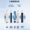 艾可丽 赫斯提亚-Ⅲ 反渗透家用直饮净水器过滤厨下RO膜净水机 商品缩略图2