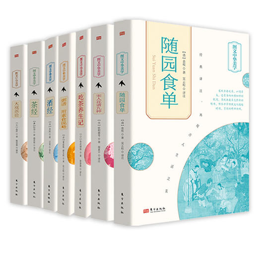 【连岳】图文中华美学系列丛书已出版共7册 商品图1
