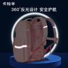 卡拉羊1-6年级18L/22L五维减负防下坠大嘴书包 大满贯CX2186+CX2653 商品缩略图7