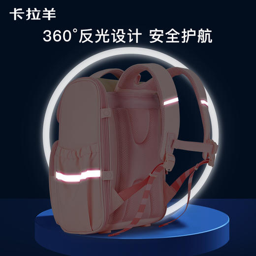 卡拉羊1-6年级18L/22L五维减负防下坠大嘴书包 大满贯CX2186+CX2653 商品图7