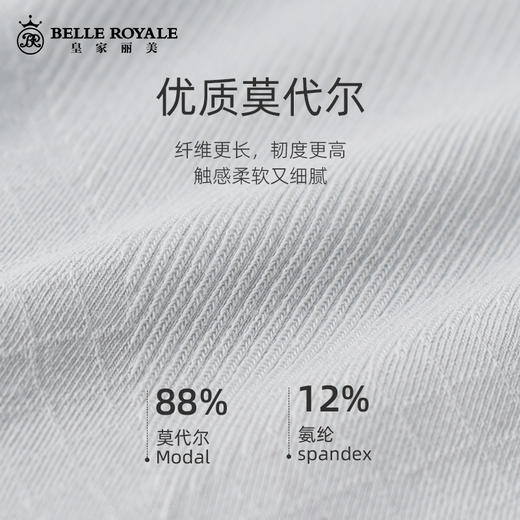 【99元3件，数量拍3】新款莫代尔女士内裤高弹力桑蚕丝底裆柔软底裤DKM1345 商品图4