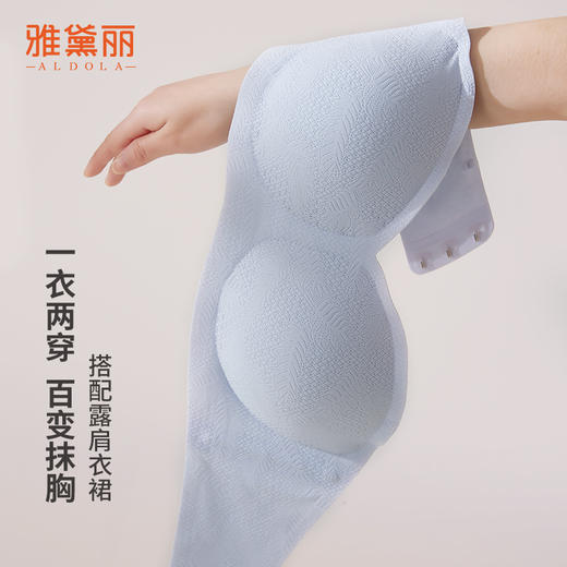 雅黛丽吸盘式无肩带防滑聚拢舒适防走光抹胸式文胸甜美蕾丝薄杯内衣 商品图1