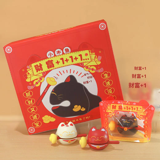 怪咖潮玩明袋财富+1小木鱼155796306 商品图4