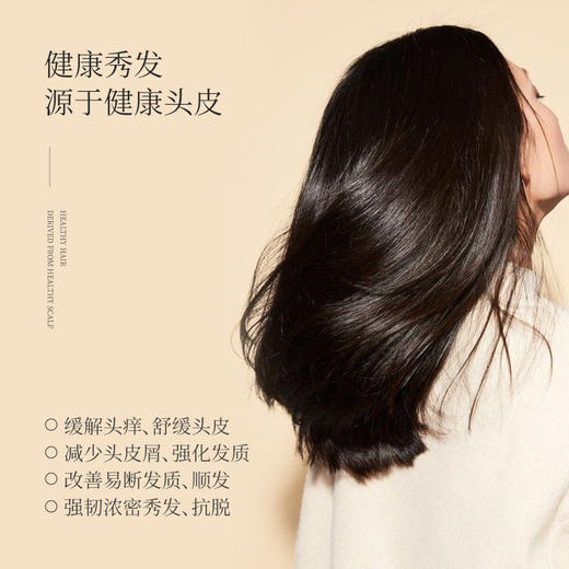 法国温泉水头皮素精华乳预洗抗老强化发丝舒缓止痒补水（需清洗） 商品图2
