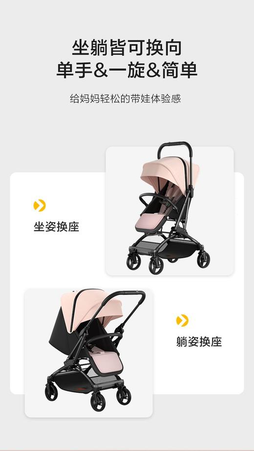 elittle逸乐途E3婴儿车一键双向高景观可坐躺轻便折叠宝宝溜娃车 商品图8