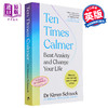 【中商原版】平静十倍 战胜焦虑 改变你的生活 Ten Times Calmer 英文原版 Kirren Schnack 自我提升 心理学 商品缩略图0