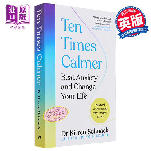 【中商原版】平静十倍 战胜焦虑 改变你的生活 Ten Times Calmer 英文原版 Kirren Schnack 自我提升 心理学 商品图0