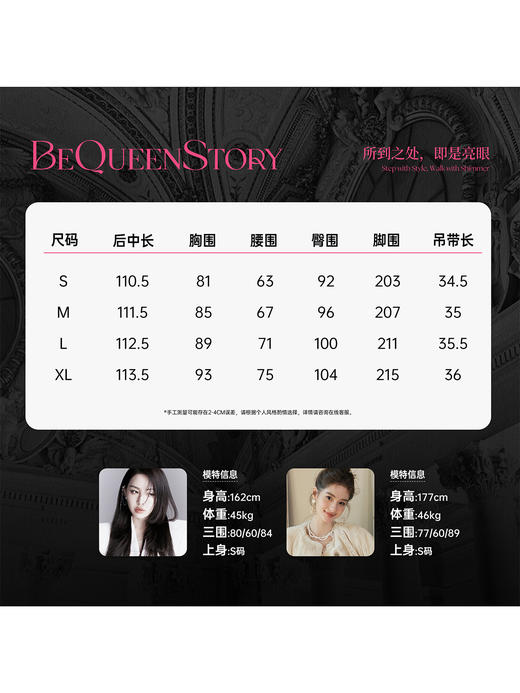 【孤品样衣，不退不换】【黑天鹅晚宴】法式蕾丝网纱钉珠压褶气质吊带连衣裙 商品图6