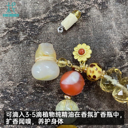 财运集合 2024离火财运亨通手链 阿赛黄水晶单圈扩香手链 商品图2