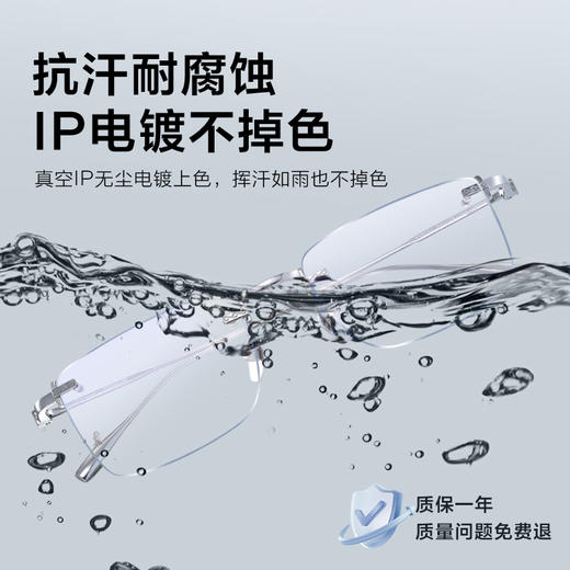 普莱斯F10151无框光学镜框  超清钛架 清冷气质无框 男女通用 四色可选 商品图3