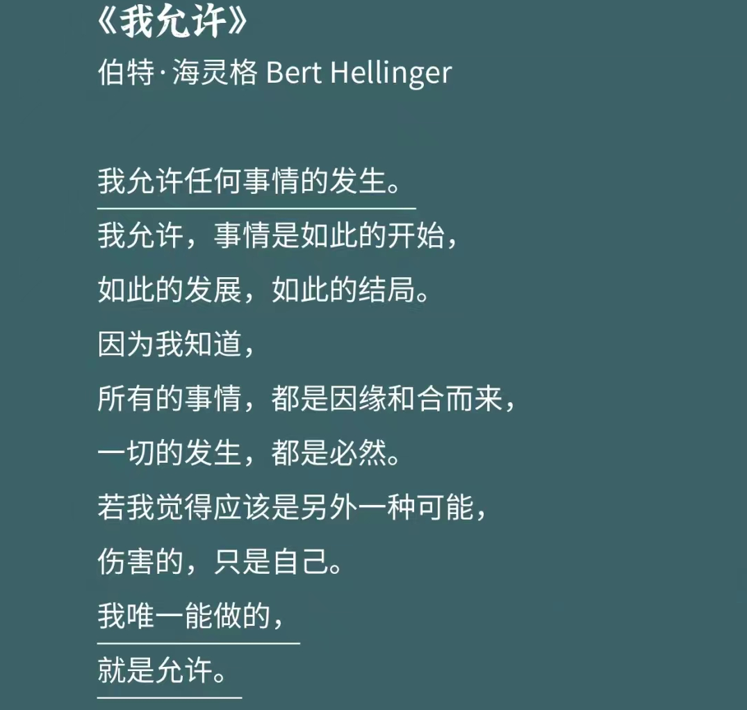 01 关于焦虑，我想说的是