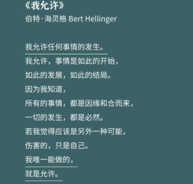 01 关于焦虑，我想说的是