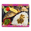青花鱼便当 约350g《每日销售时间10：30-19：30》 商品缩略图0