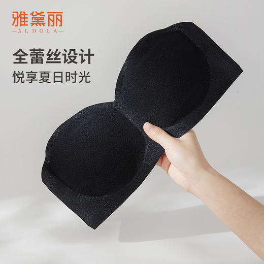 雅黛丽吸盘式无肩带防滑聚拢舒适防走光抹胸式文胸甜美蕾丝薄杯内衣 商品图3