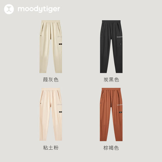 【专属】moodytiger24年夏新男童City Move 运动休闲裤长裤42111305 商品图4