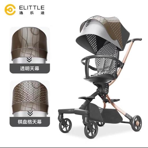 elittile逸乐途遛娃婴儿推车C1椰子车溜娃神器轻便折叠可坐躺 商品图5