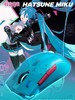 初音未来 电竞之心系列 miku印象轻量化无线鼠标 商品缩略图1