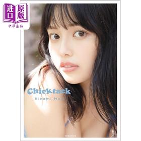 【中商原版】森日菜美写真集 付明信片 日文原版 森日菜美 PHOTO STYLE BOOK Chicktack