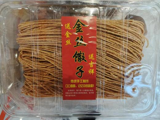 手工金丝馓子400g/盒 商品图3