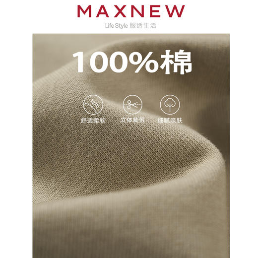 【T恤】男装长袖T恤 1N1112202 商品图4