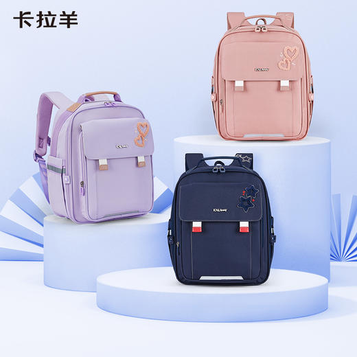 【云朵书包】卡拉羊小学1-3-6年级18L/20L超轻减负云朵背包 星愿 CX2178+CX2616 商品图0